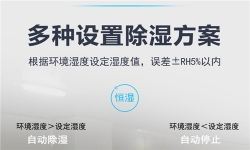 大型车间除湿器