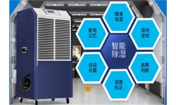 工业车间除湿机在哪里买比较划算