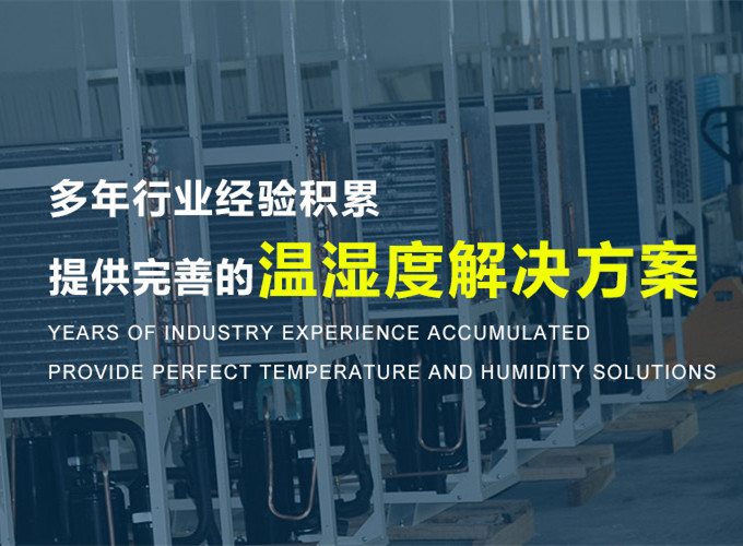 库房除湿机供应信息_仓库除湿机品牌_厂房专用除湿机